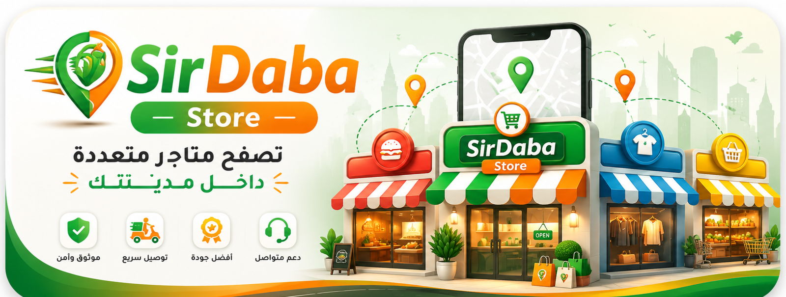 SirDaba Boutique